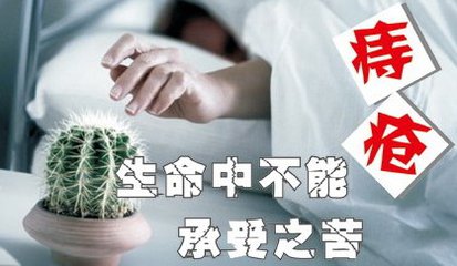 福州去哪家肛肠医院看痔疮好